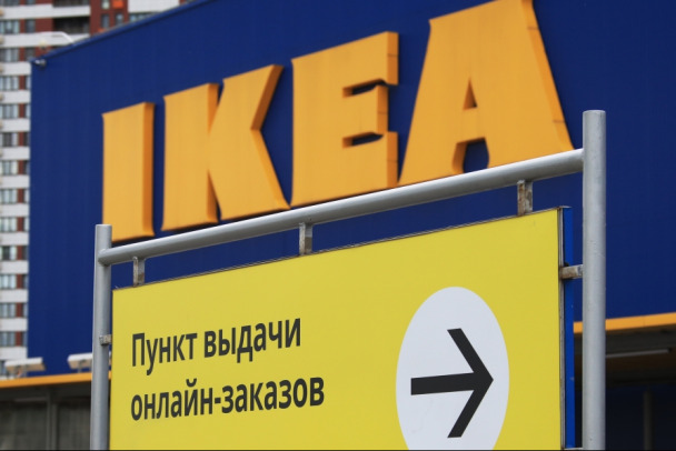   : IKEA  -  