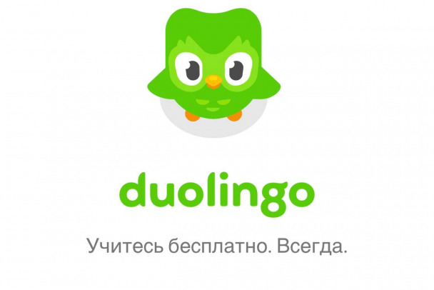    Duolingo   *