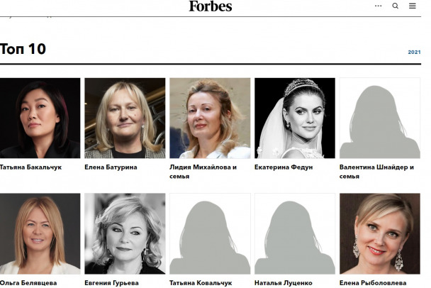 Совладелица ГК «Содружество» вошла в десятку самых богатых женщин России