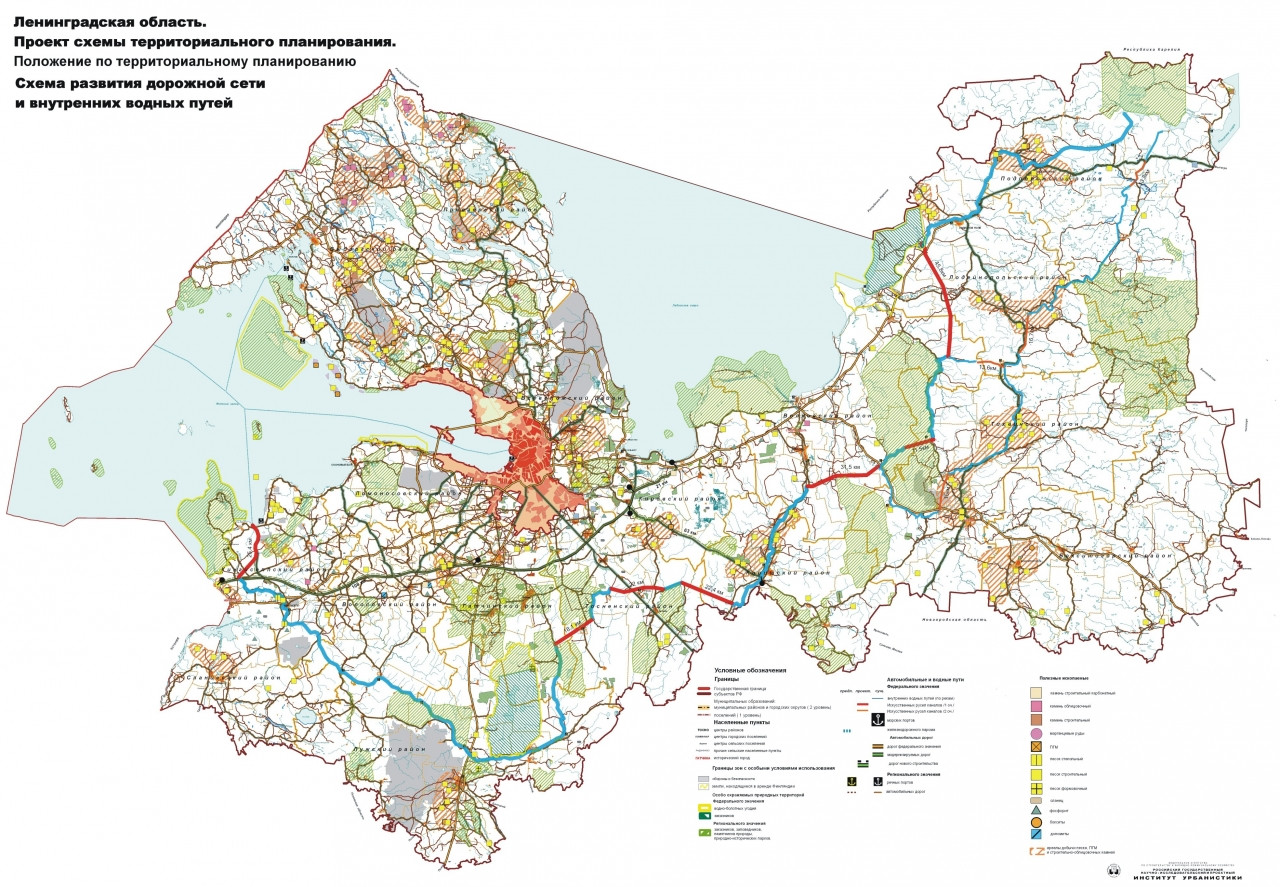 Схема территориального планирования ленинградской области