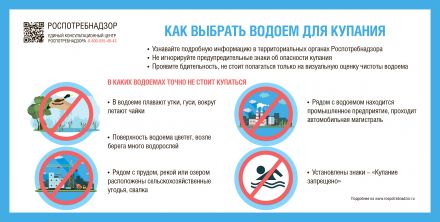 297x150mm_vodoemi.jpg