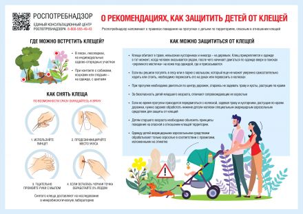 A4-Klesi-deti.jpg