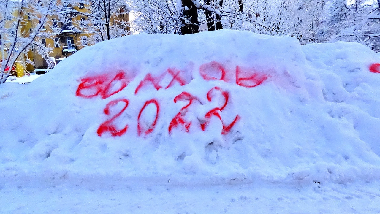 Здесь зарыт тротуар