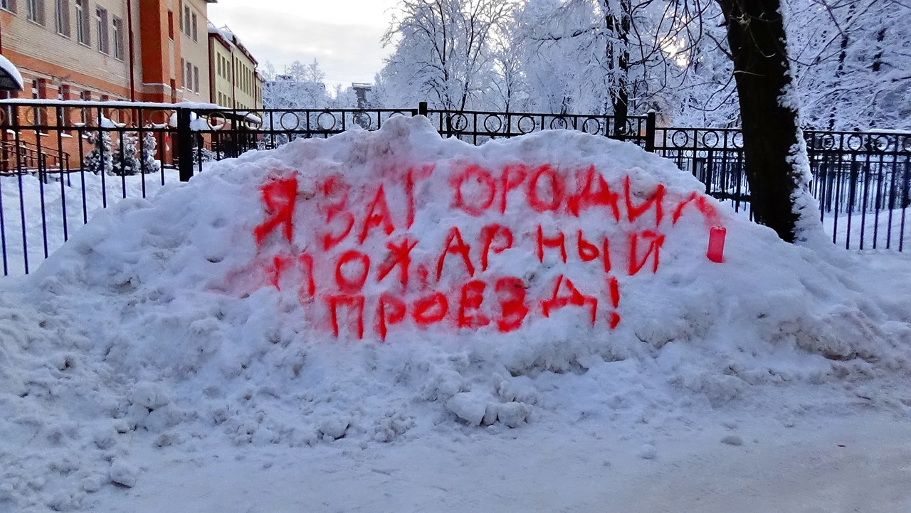 Снег в волхове сегодня фото