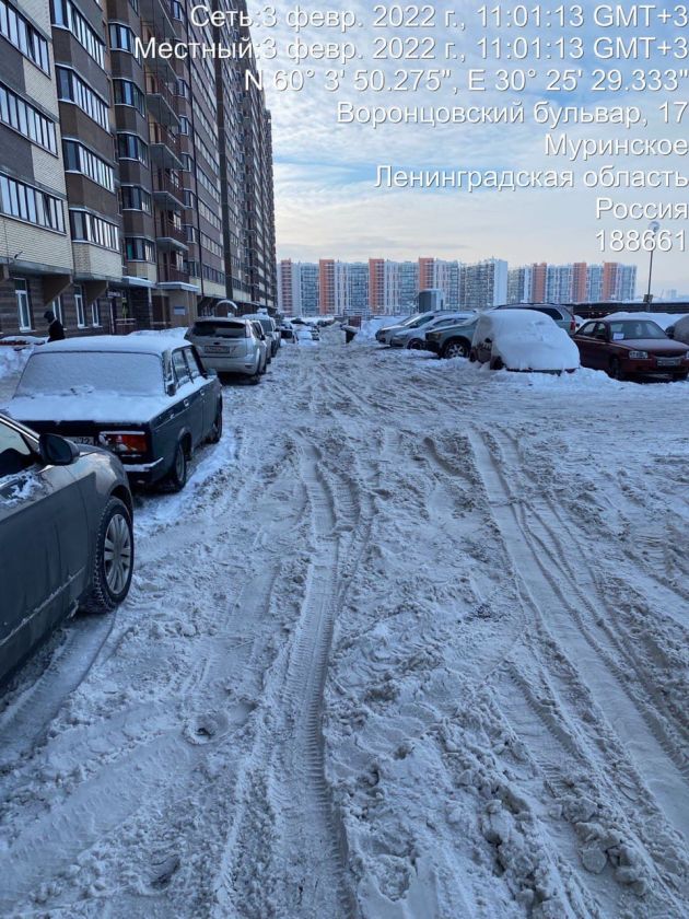 Ук мурино сайт. Ук мурино сайт