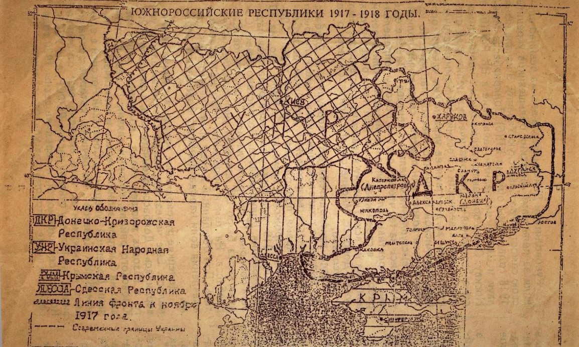 Карта УНР 1917-1920. Украинская народная Республика 1917- 1920. Границы УНР В 1918 году карта. Украинская народная Республика 1917-1920 гг. кратко.