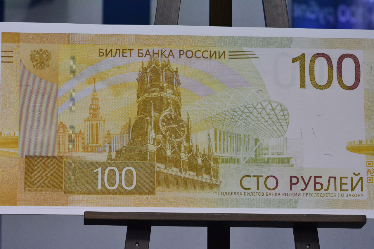 100 лет 2024