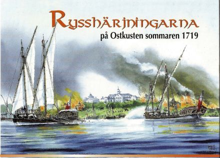 Фрагмент обложки книги Магнуса Улмана «Русские набеги на восточное побережье летом 1719 года» (2006)