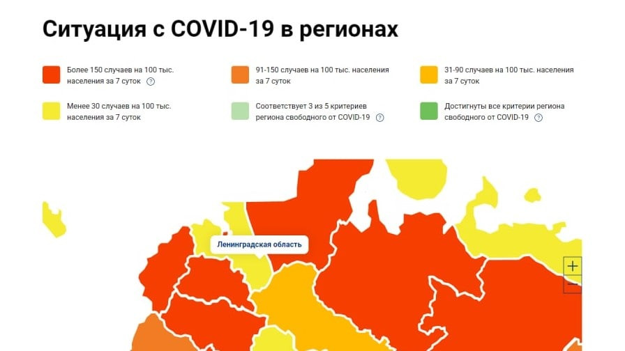 масочный режим спб 2023 года. масочный режим спб 2023 года. лв питере масочный режим. масочный режим. масочный режим фото.