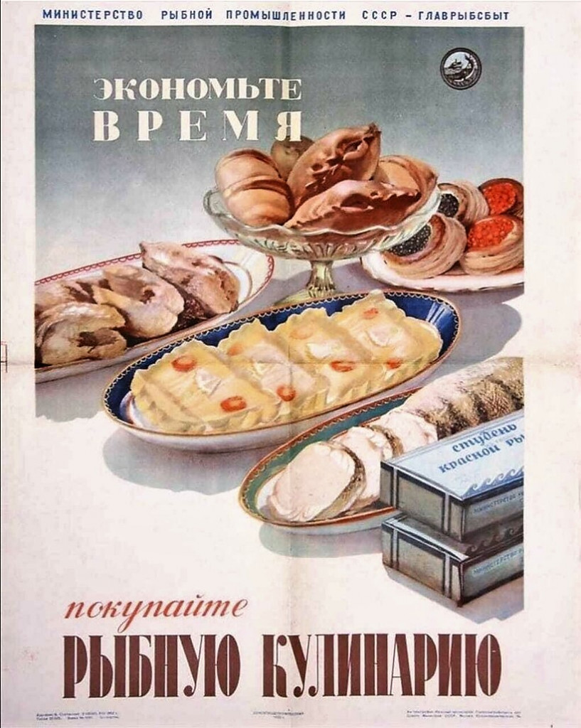 Четверг рыбный день плакаты СССР