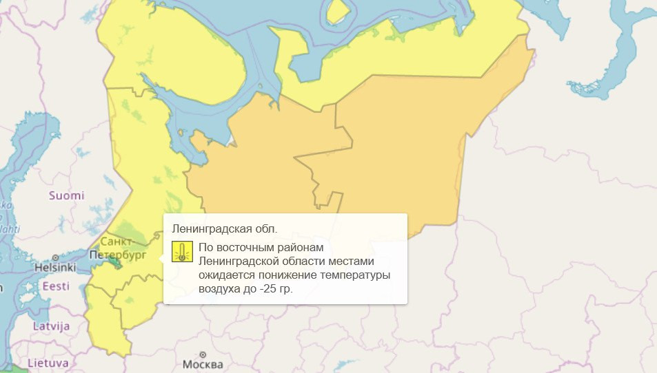 Какой уровень погодной опасности действует в Ленинградской области 9 января› Статьи › 47новостей из Ленинградской области