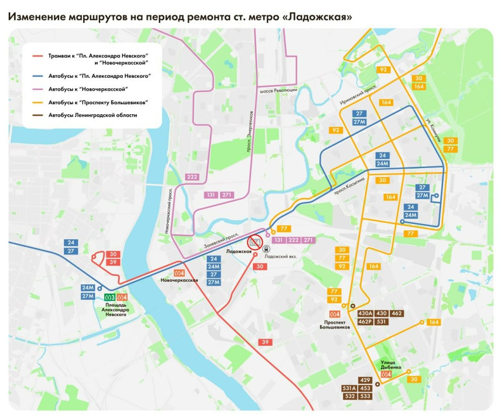 Новая схема движения общественного транспорта