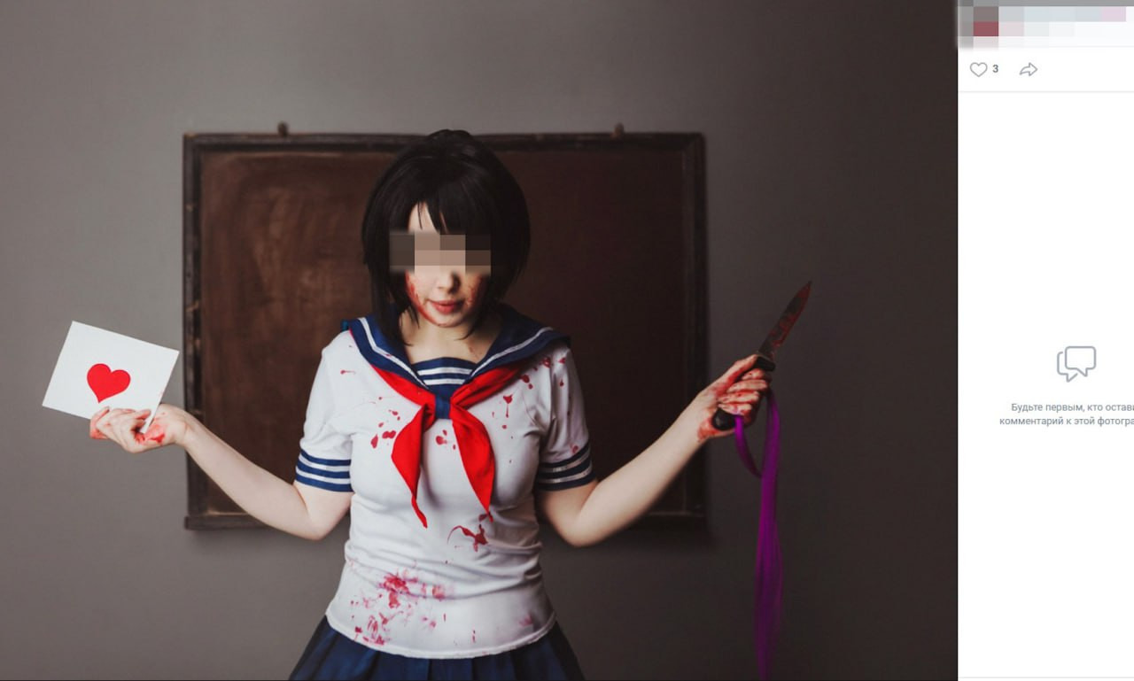 Yandere in real life picture