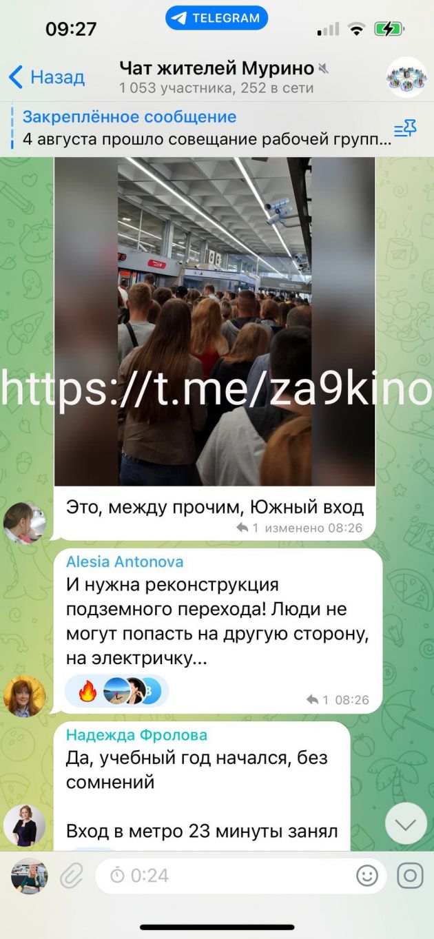 Это наше резиновое Мурино”. Первый учебный день года переполнил утреннее  метро и дороги (фото) › Статьи › 47новостей из Ленинградской области