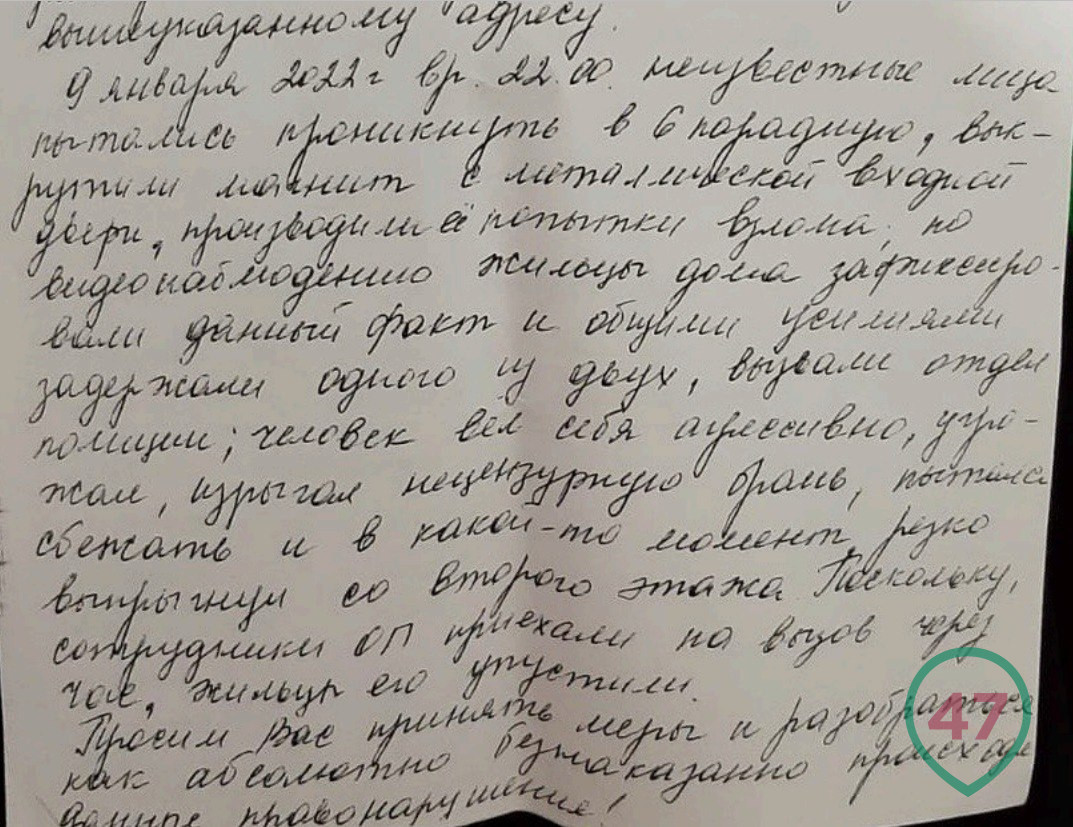 Заточки, стволы, на кайфе». Юг Всеволожска тонет в наркоманах​​​ › Статьи ›  47новостей из Ленинградской области