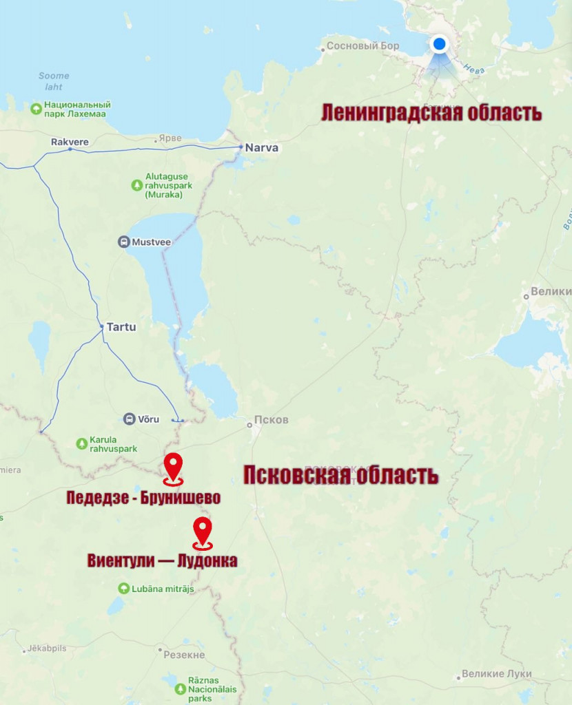 Латвия закрывает два КПП на границе с Россией. Среди них один «украинский»  › Статьи › 47новостей из Ленинградской области