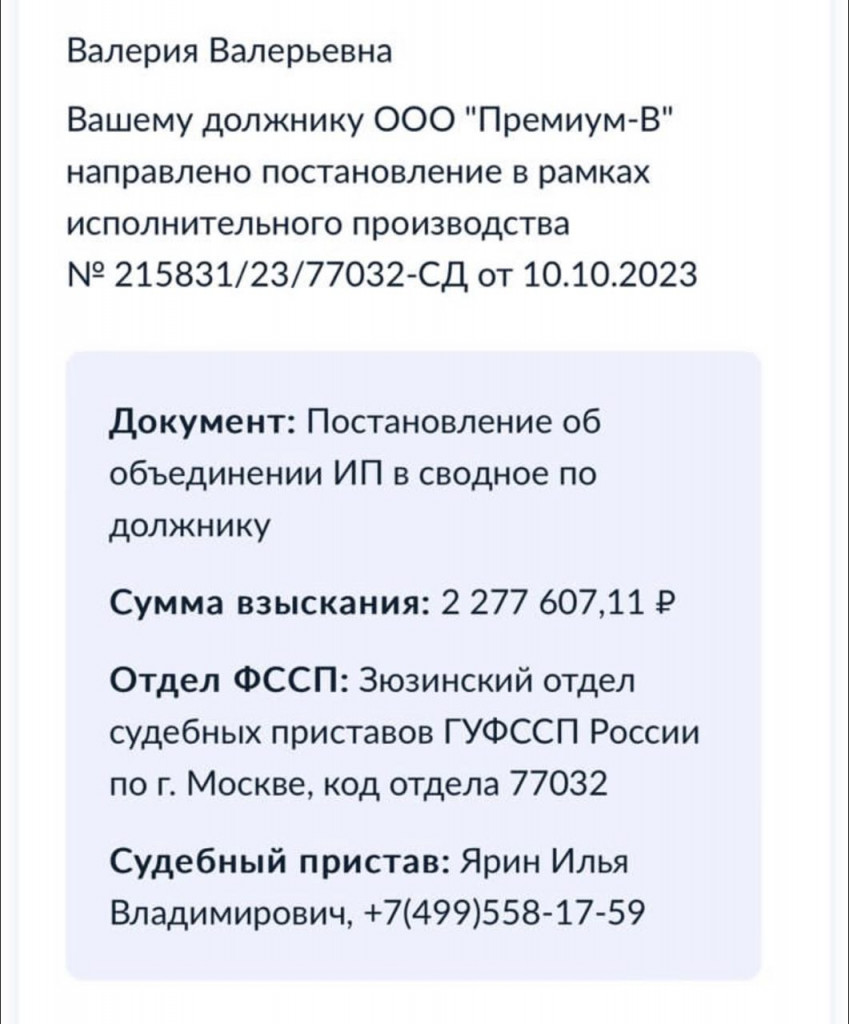 Карты, деньги, три суда. Как грабят других через ваши угнанные Госуслуги ›  Статьи › 47новостей из Ленинградской области