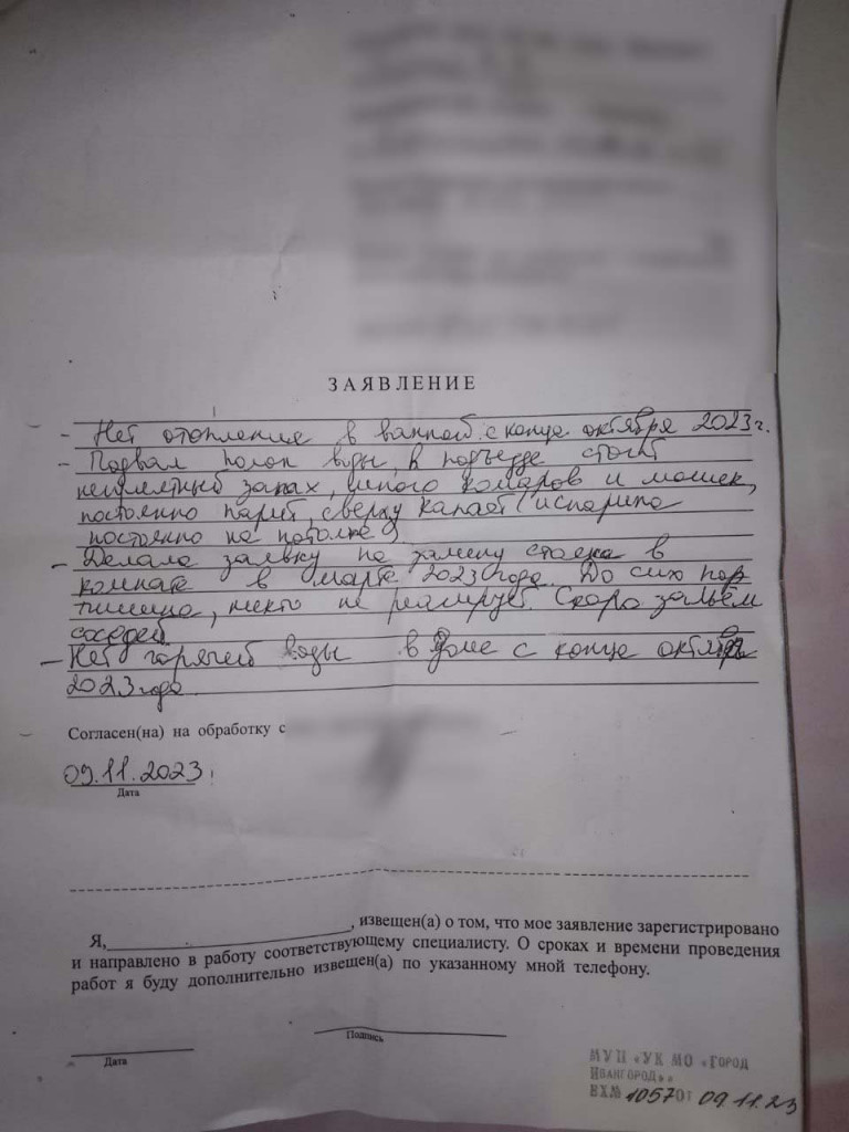 До труб с водолазами. В Ивангороде пятиэтажка годами утопает в ядовитых  парах, воде и фекалиях (видео) - 24 ноября 2023 г. › Статьи › 47новостей из  Ленинградской области