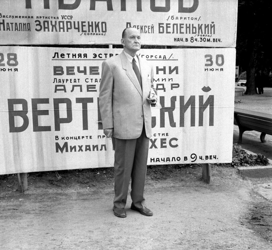 Вертинский Фото В Хорошем Качестве