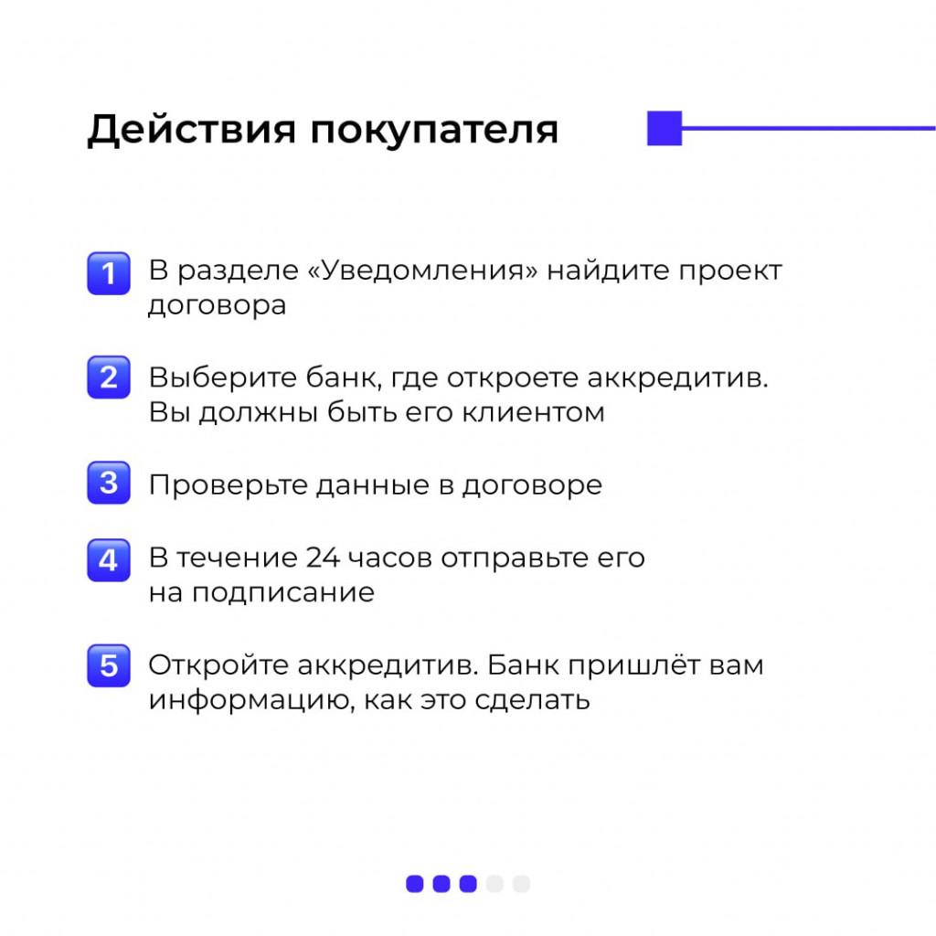 Как купить или продать автомобиль с помощью Госуслуг › Статьи › 47новостей  из Ленинградской области