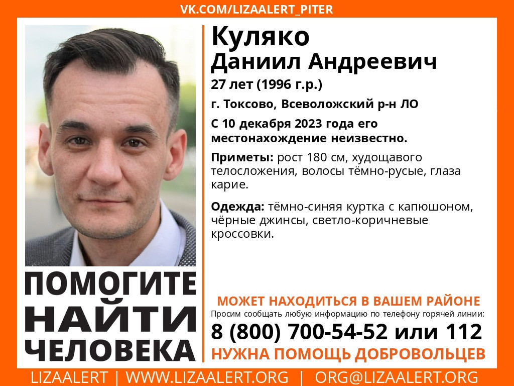 В Ленобласти ищут трех заблудившихся. Двое пропали в один день | 13.12.2023  | ЛенОбласть - БезФормата