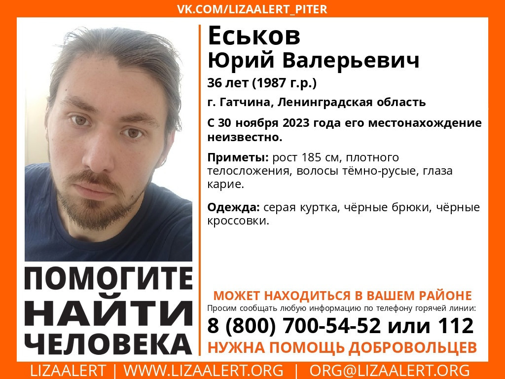 В Ленобласти ищут трех заблудившихся. Двое пропали в один день | 13.12.2023  | ЛенОбласть - БезФормата