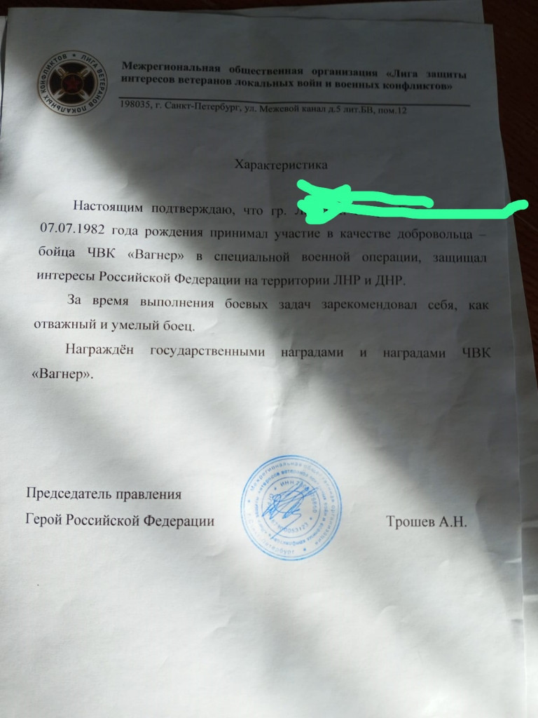 Я бы с воли тоже ушел”. Вагнеровцы вернулись на пустое место, но о них  вспомнил Путин › Статьи › 47новостей из Ленинградской области