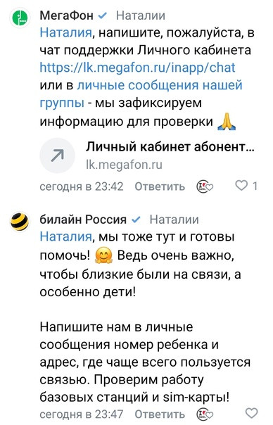 Не работает телевидение МТС сегодня в году - причины и что делать?