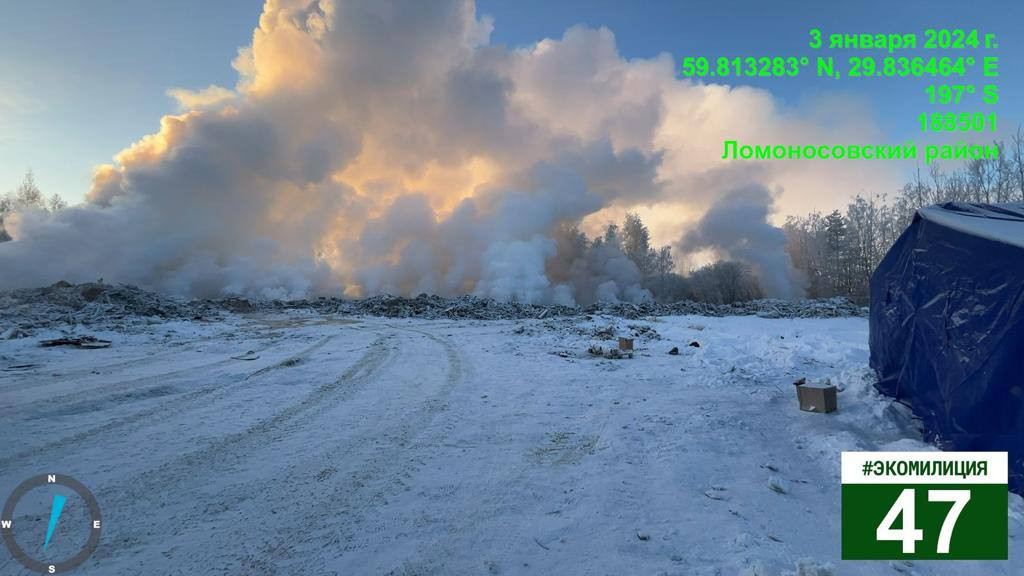 В воздухе запахло