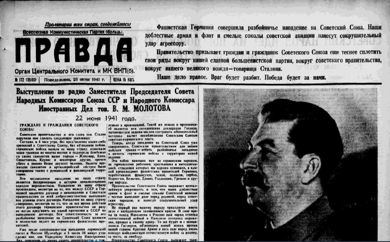 Правда что будет 24 апреля. 22 июня 1941 года газеты ссср. газета правда 1941. газеты ссср 1941 года. газета правда 22 июня 1941 года.