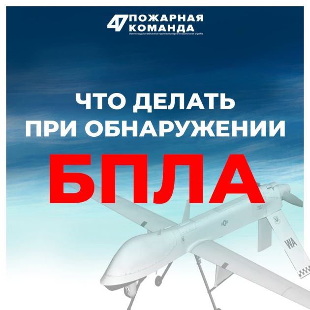 Как распознать беспилотный летательный аппарат (БПЛА), что можно и ...