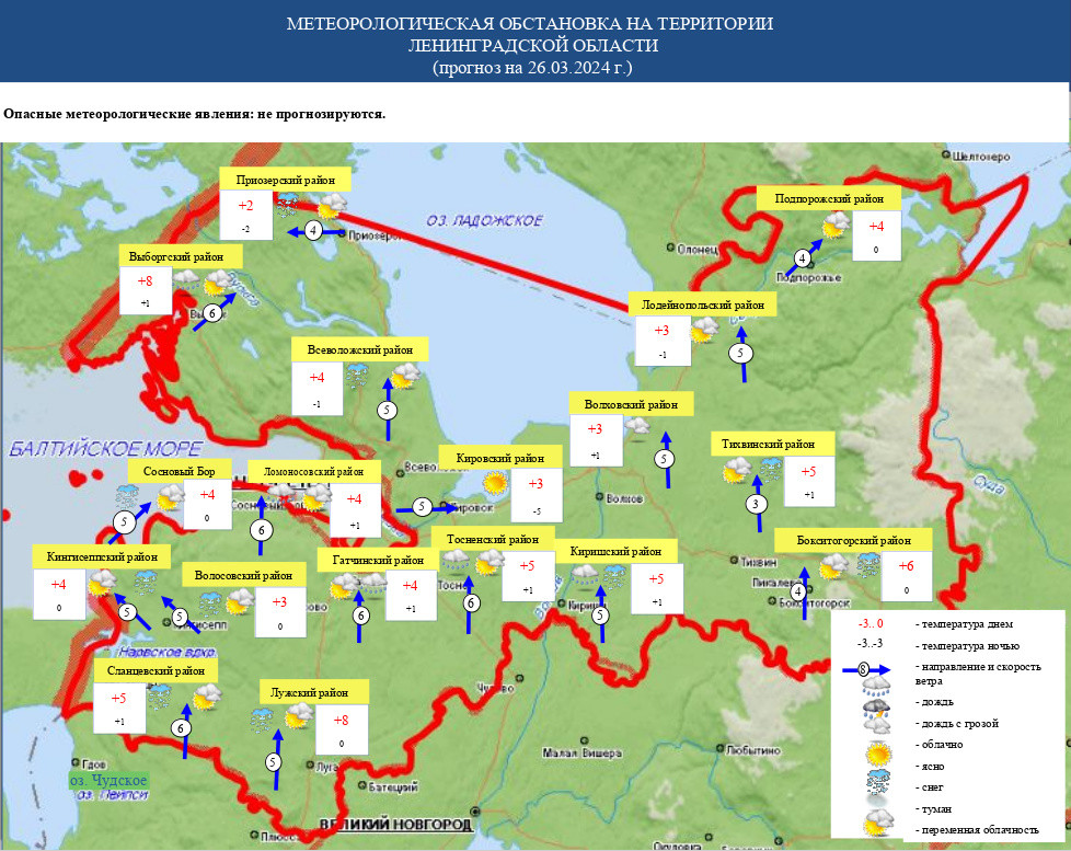 погода в сосновом бору ленинградской области на 10. погода на завтра в сосновом бору. сосново приозерский район достопримечательности. погода в сосново. климат усть луга усть.