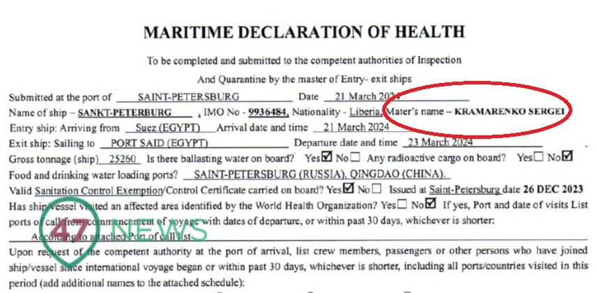 Стою с контейнерами, 172-метровый. Как с мели у Кронштадта снимут ...