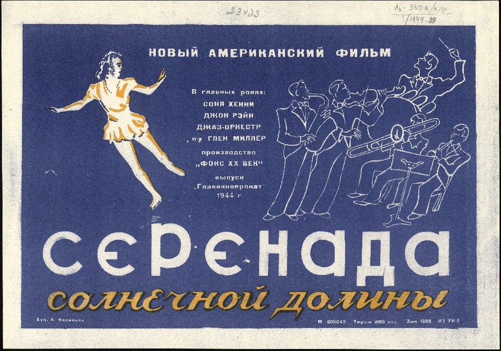 Серенада на рассвете - 43 фото Серенада на рассвете - 43 фото
