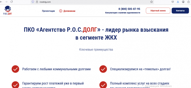 Новый точечный рисунок.bmp