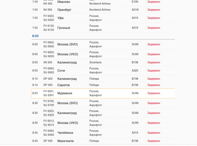 Снимок экрана от 2025-07-27 08-53-37.png