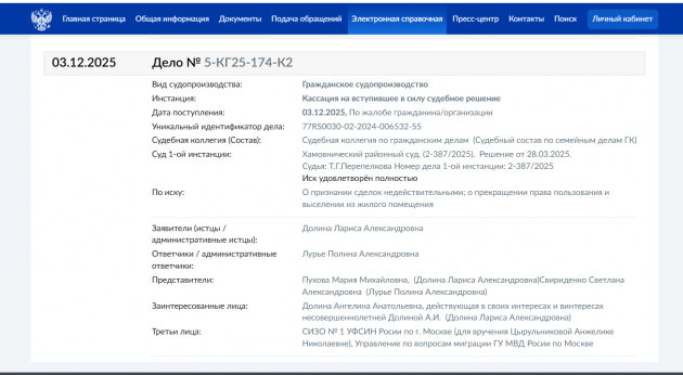 Без имени.png