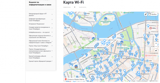 Без имени.png