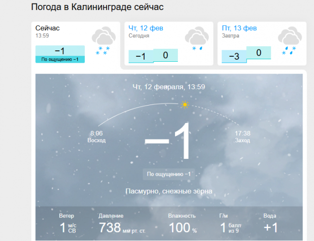 Без имени.png