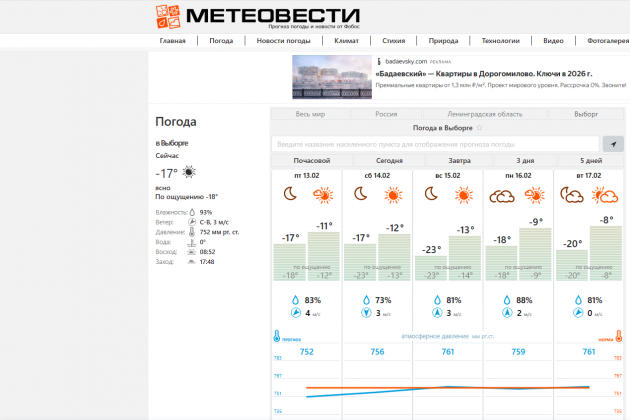 Без имени.png