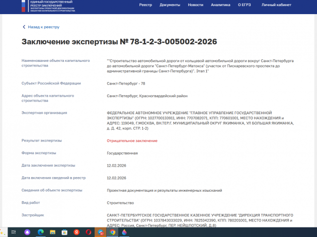 Без имени.png