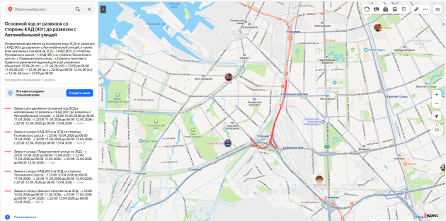 Без имени.png