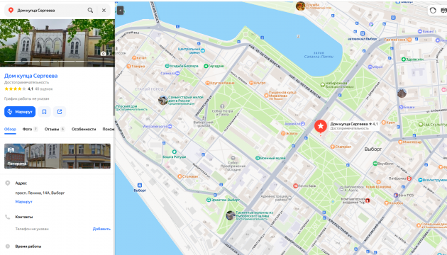 Без имени.png