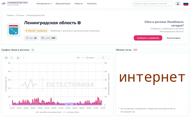 Без имени2.png