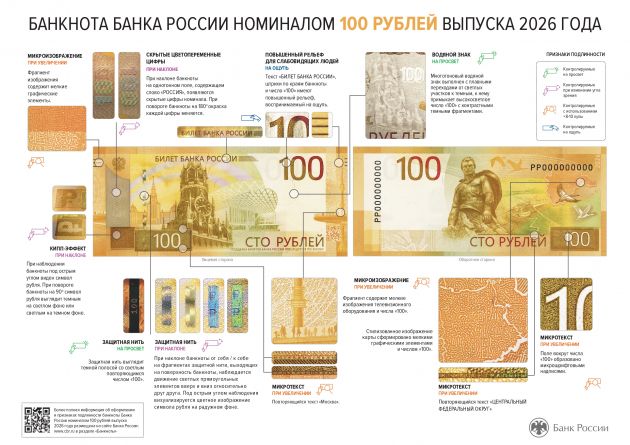 Plak_A3_2026_page-0001.jpg
