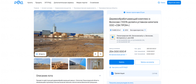 Без имени.png
