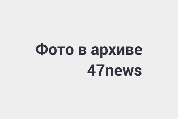 47News - Все новости Ленинградской области