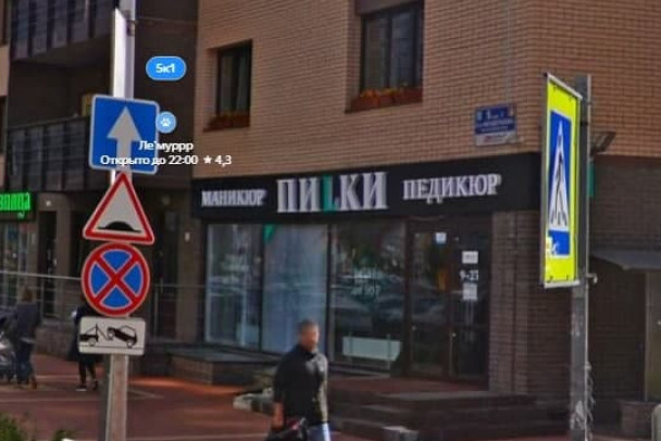 На доме в Мурино нашли преступную бьюти-вывеску, подлежащую демонтажу ...