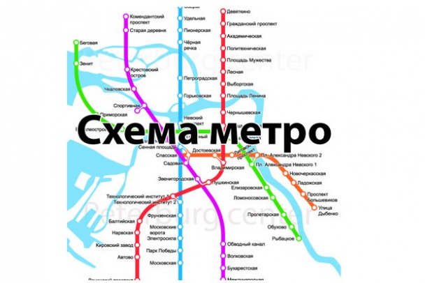 Карта метрополитена спб 2022