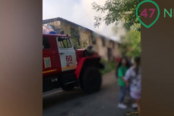 Видео: В Волхове горит и дымит заброшенный дом. Оттуда выводят детей